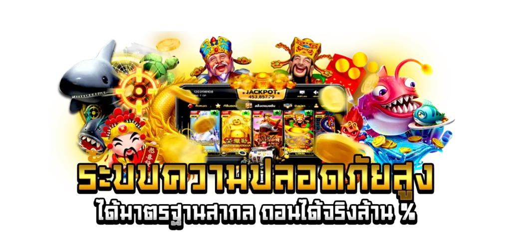 ระบบใหม่ปลอดภัย 100% web k929